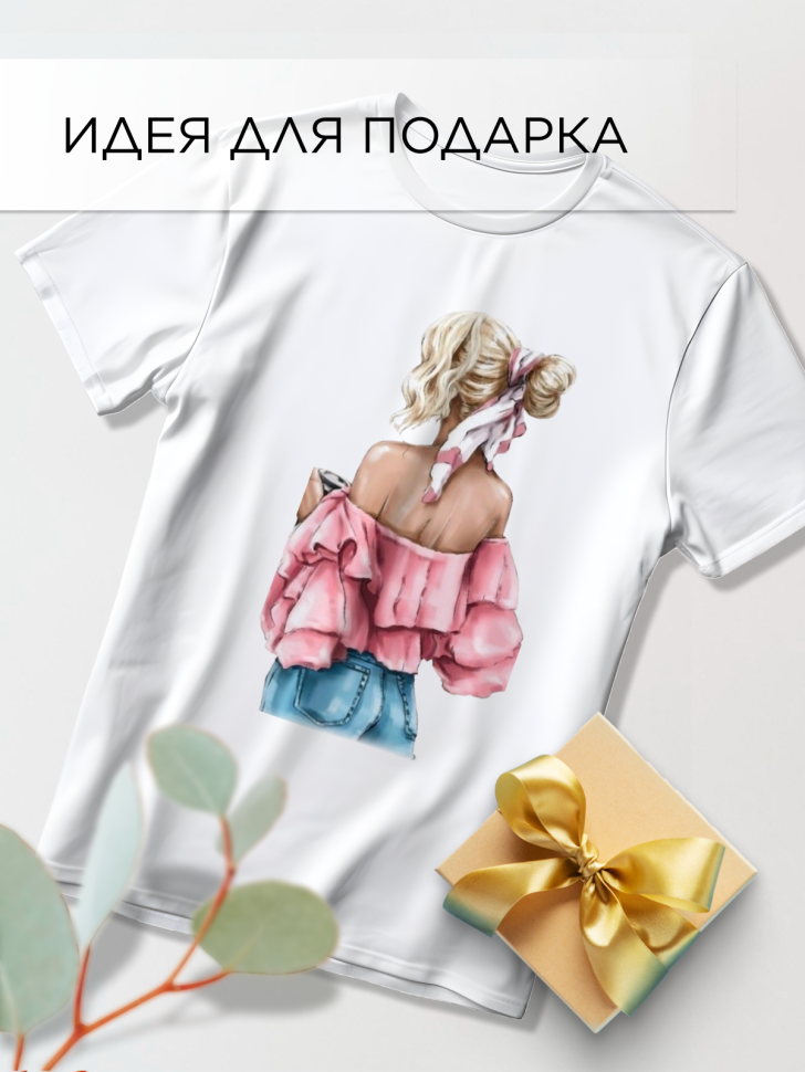 Футболка оверсайз с принтом Акварель 2 белая