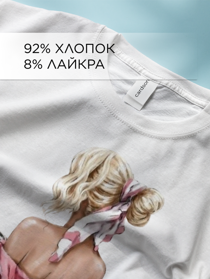 Футболка оверсайз с принтом Акварель 2 белая