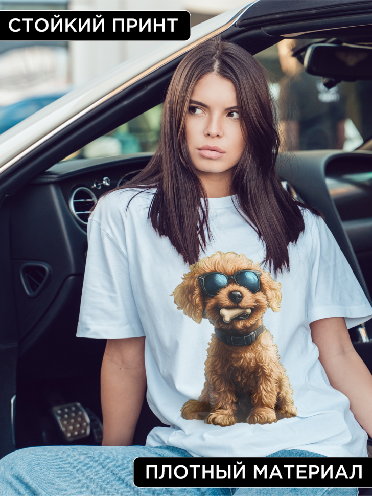 Футболка оверсайз женская с принтом пес в очках