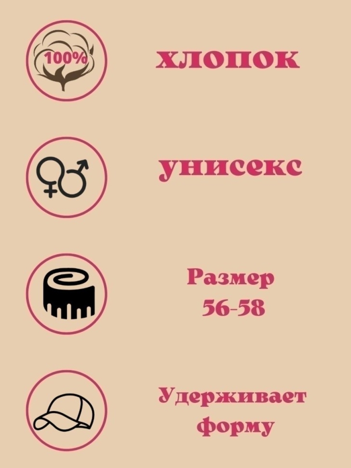 Бейсболка женская летняя с принтом Бейсболка женская летняя с принтом