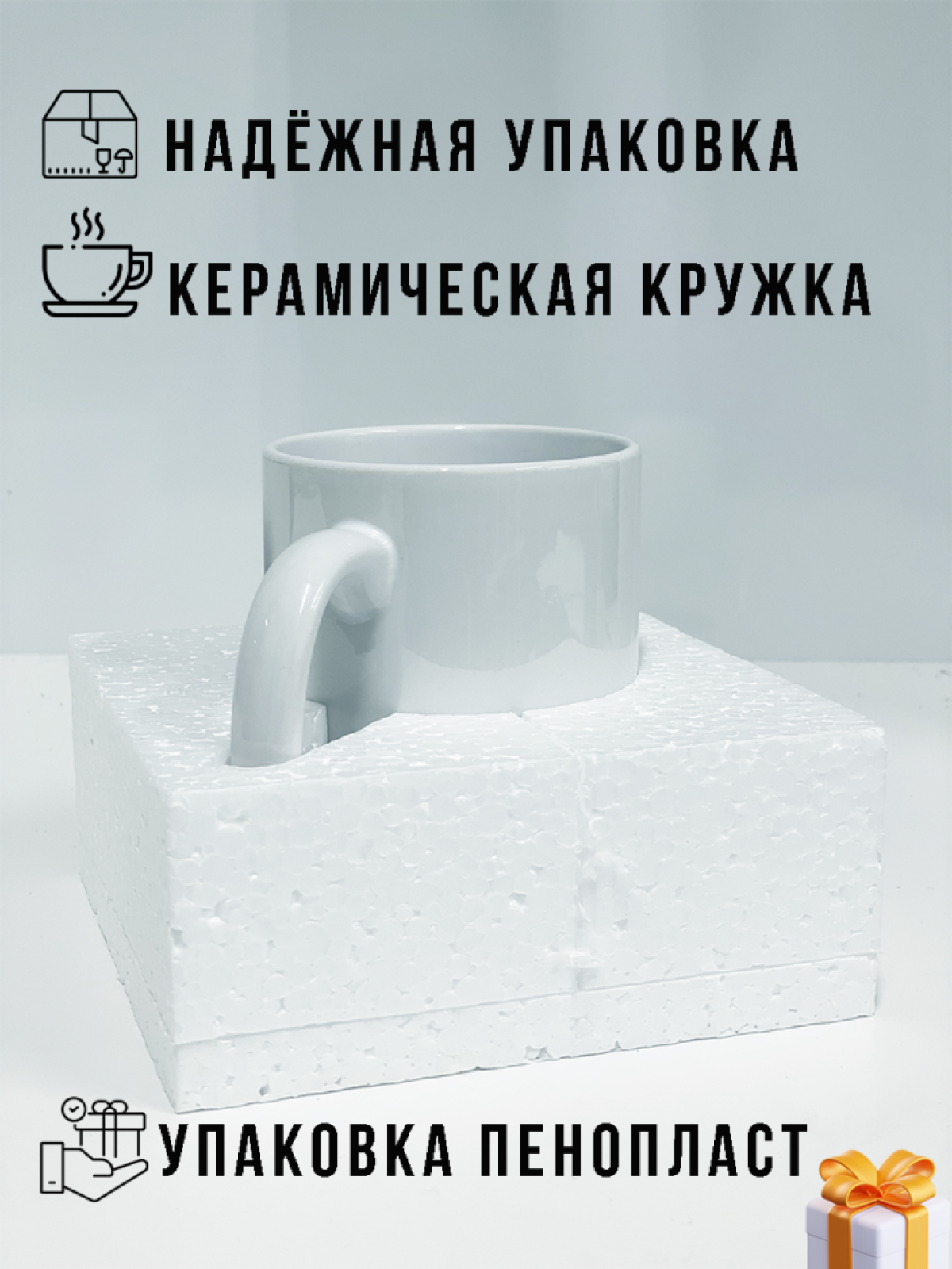 Кружка в подарок с рисунком для чая и кофе горы скалолаз