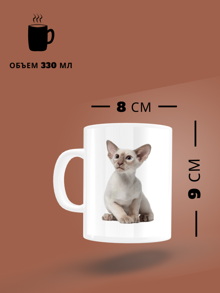 Кружка подарок керамическая с приколом для чая и кофе