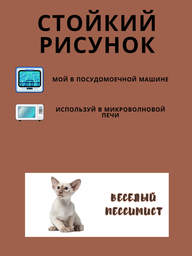 Кружка подарок керамическая с приколом для чая и кофе