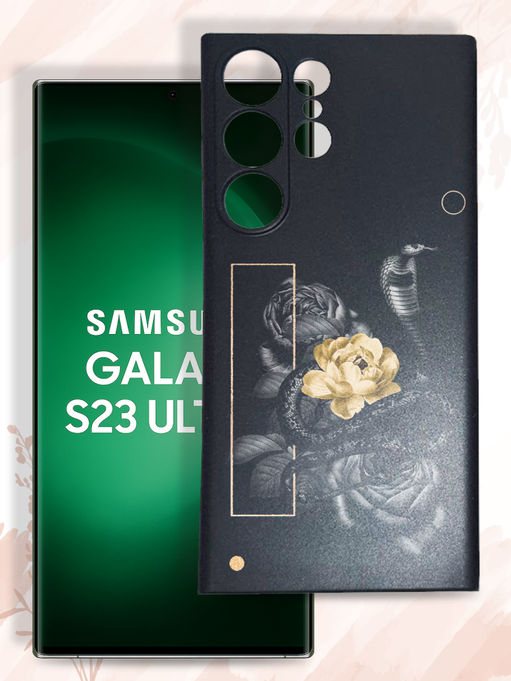 Чехол для смартфона Samsung GALAXY S23 ULTRA