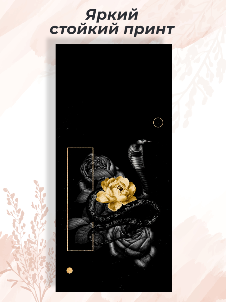 Чехол для смартфона Samsung GALAXY S23 ULTRA