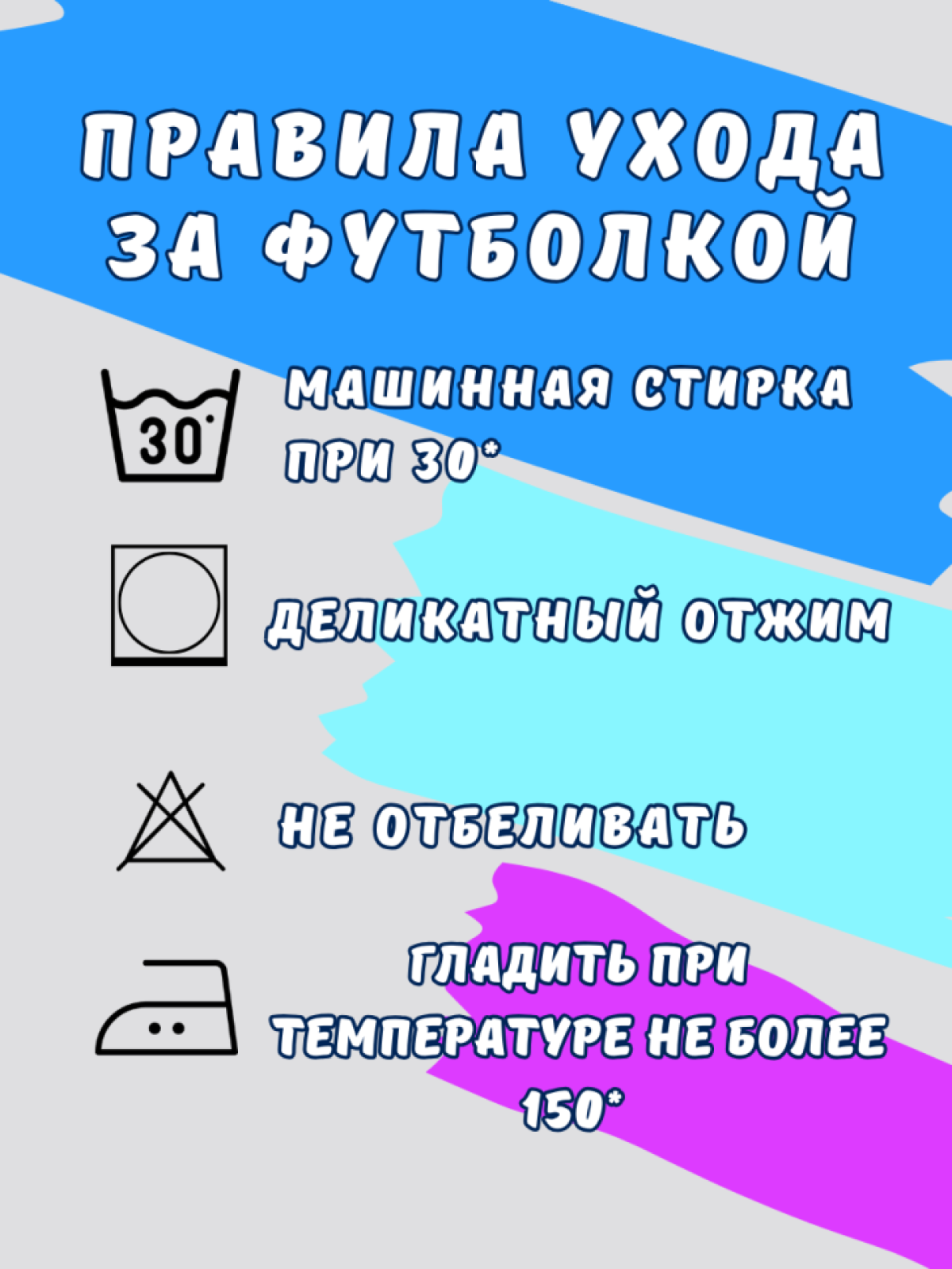 Футболка женская с принтом белая геометрия