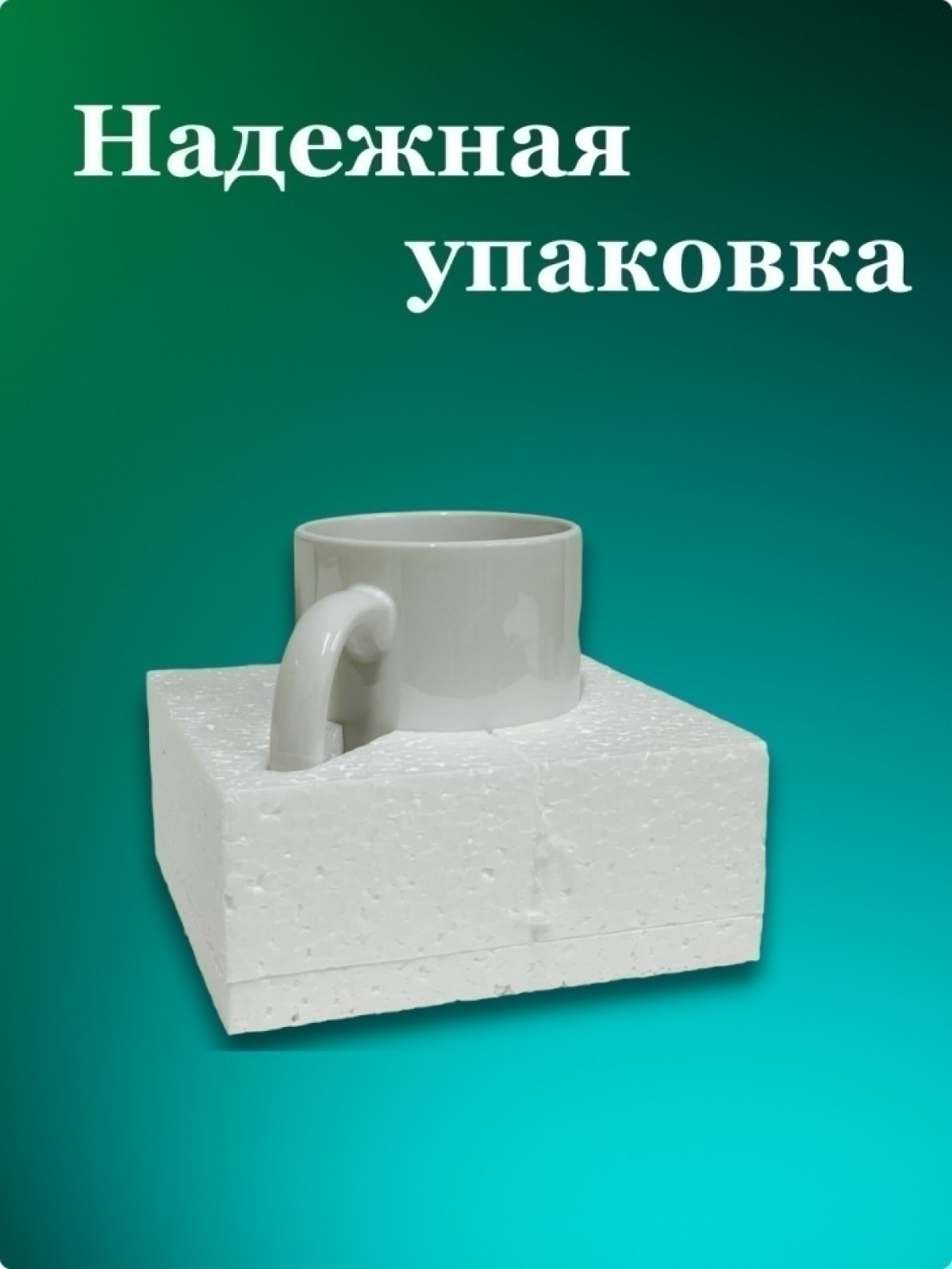 Кружка подарок 2024. Объем 330мл.
