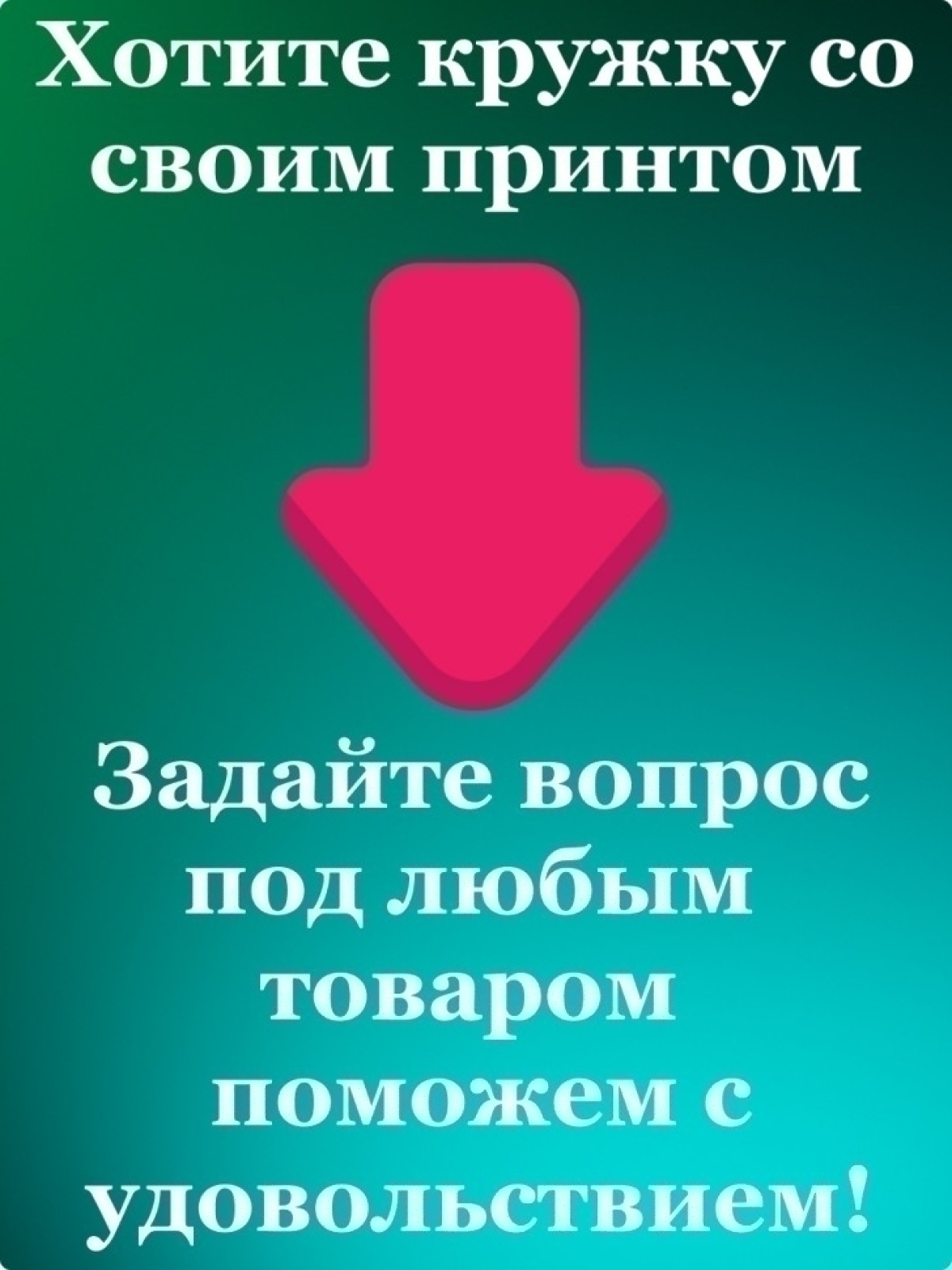 Кружка подарок 2024. Объем 330мл.