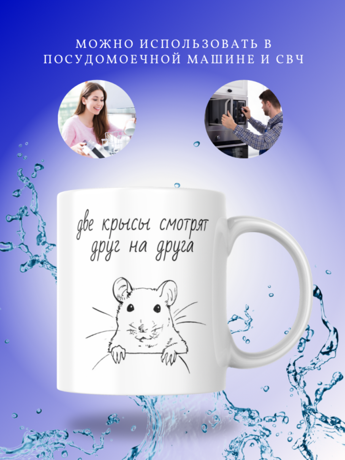 Кружка хамелеон с надписью приколом подарок