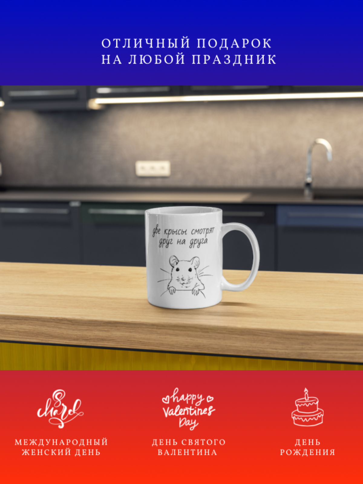 Кружка хамелеон с надписью приколом подарок