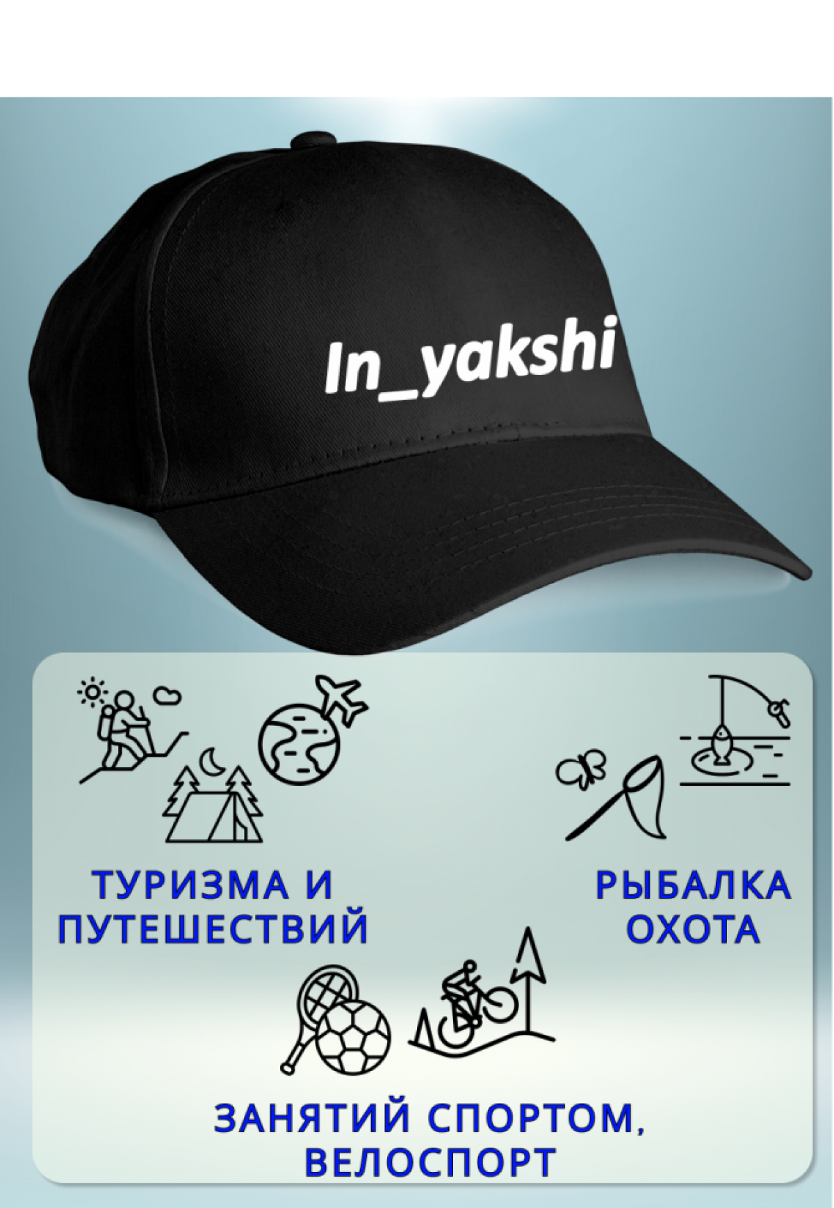 Бейсболка женская самая хорошая кепка черная