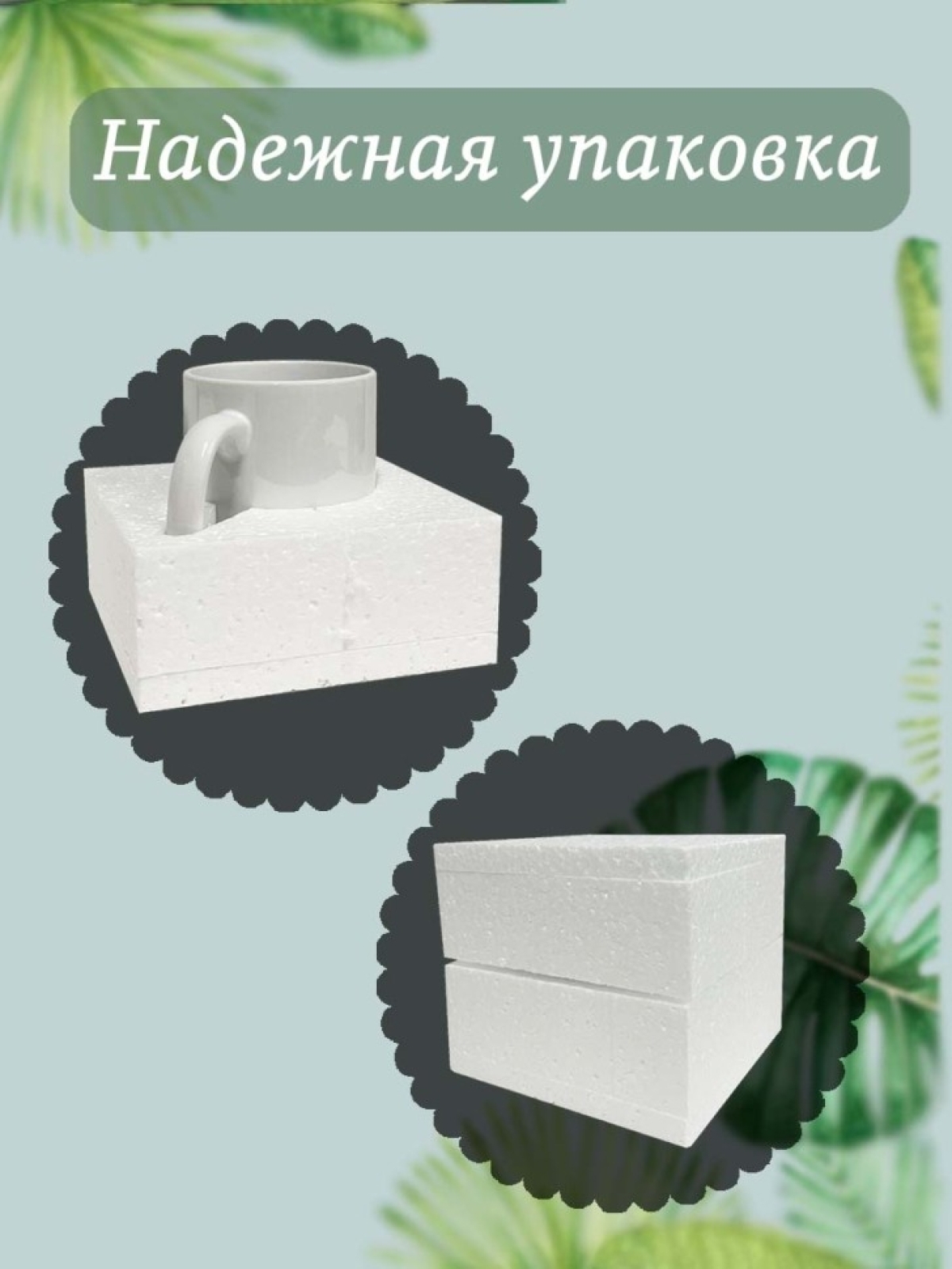 Кружка с принтом белая медведь леопард