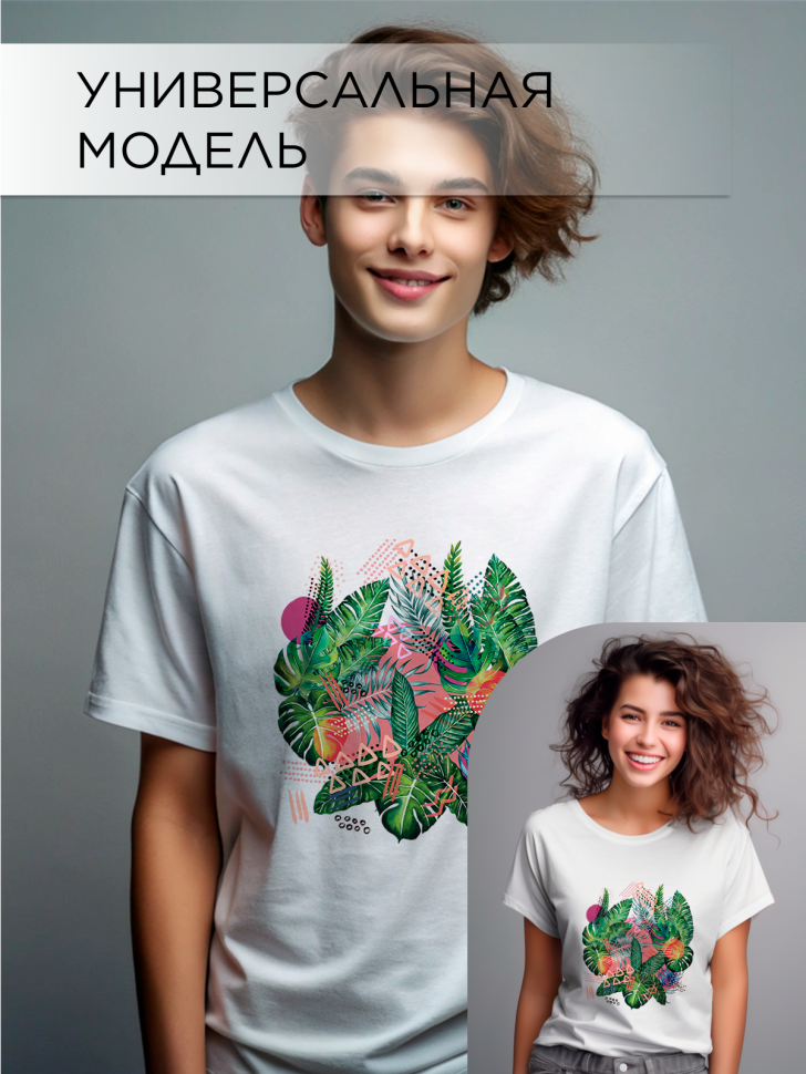 Футболка оверсайз универсальная с принтом Цветы на белом 1