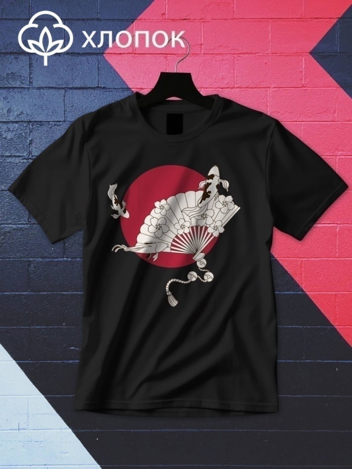 Футболка оверсайз с принтом Япония 3