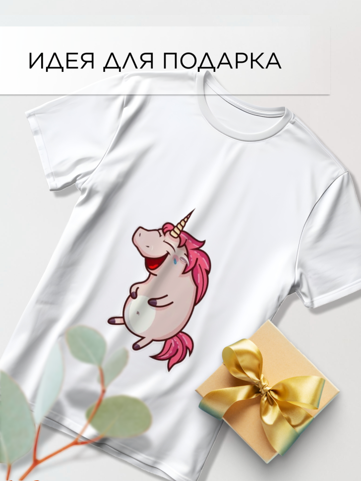 Футболка оверсайз с принтом Единорожка смеется