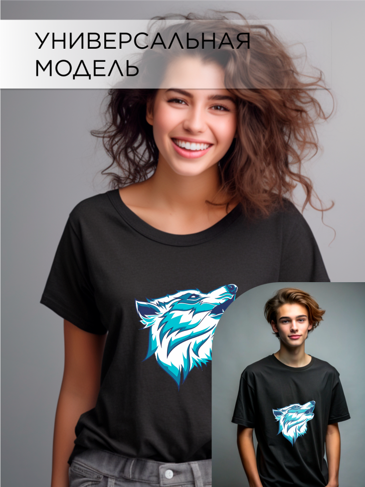 Футболка оверсайз с принтом Волк морской Футболка оверсайз с принтом Волк морской