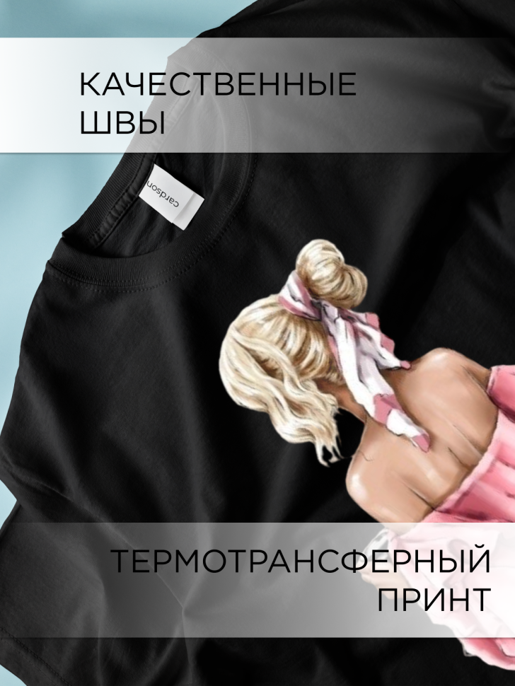 Футболка оверсайз с принтом Акварель 2 черная