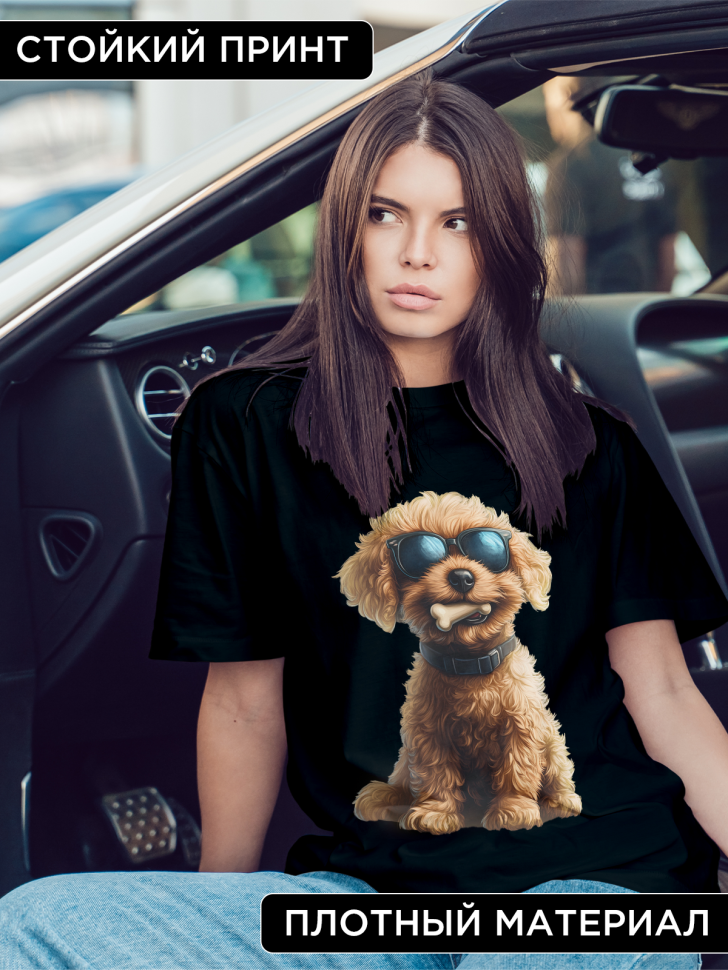 Футболка оверсайз женская с принтом пес в очках