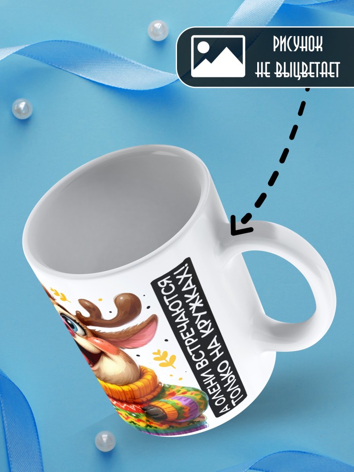 Кружка праздничная Сестра, с новым годом в подарок 