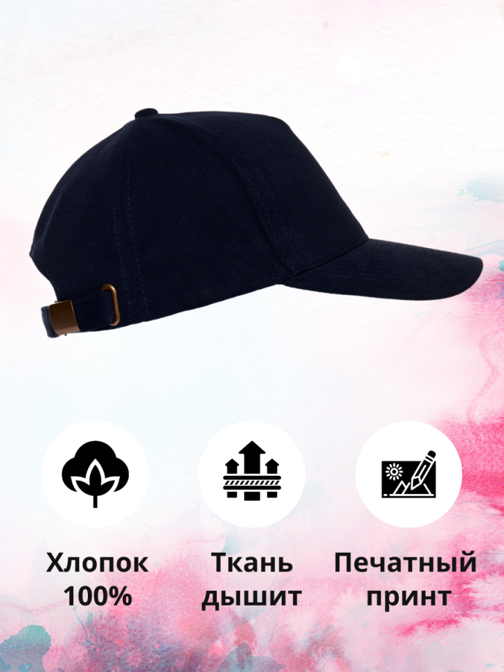 Бейсболка мужская женская черная в подарок без надписей