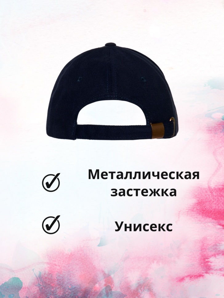Бейсболка мужская женская черная в подарок без надписей