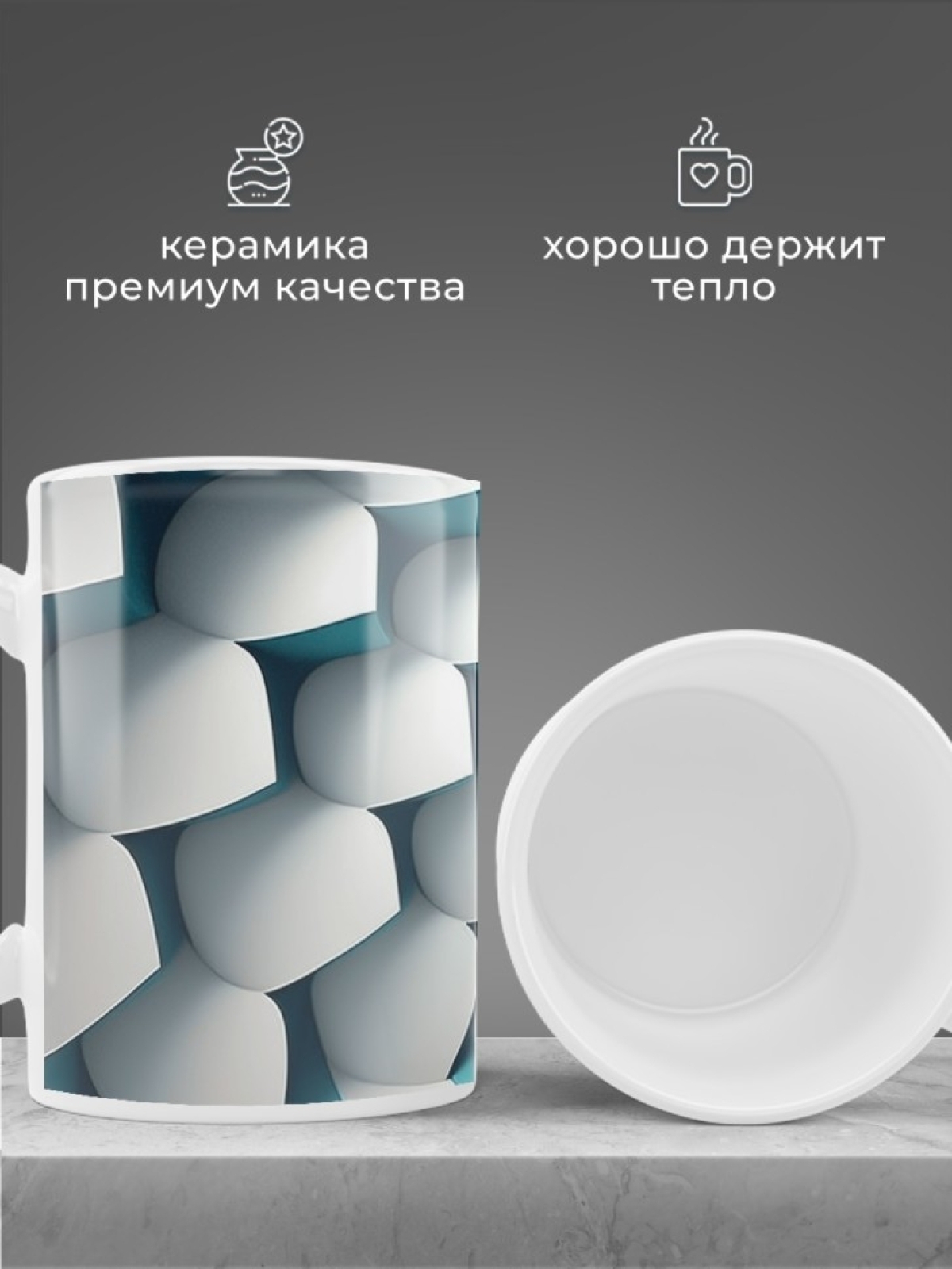 Кружка для чая для кофе керамическая большая белая