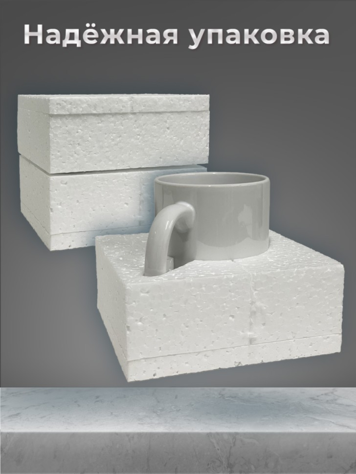 Кружка для чая для кофе керамическая большая белая