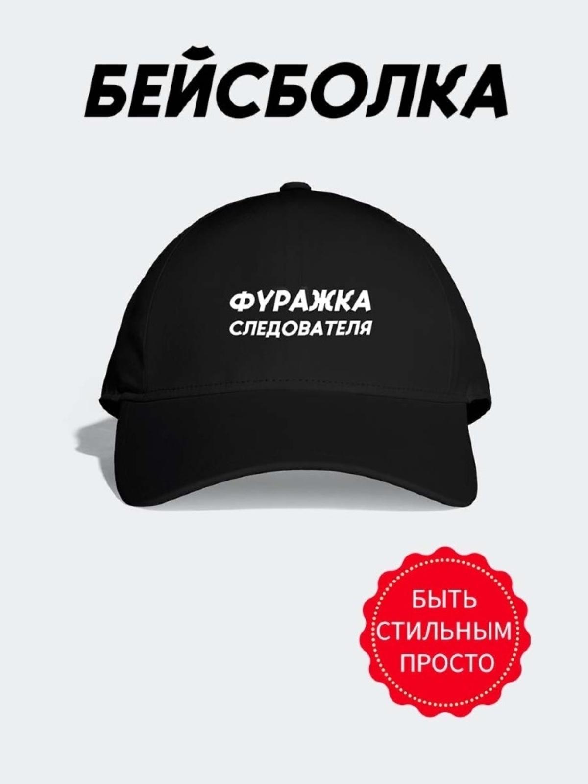 Бейсболка мужская с козырьком весна для спорта для бега Бейсболка мужская с козырьком весна для спорта для бега