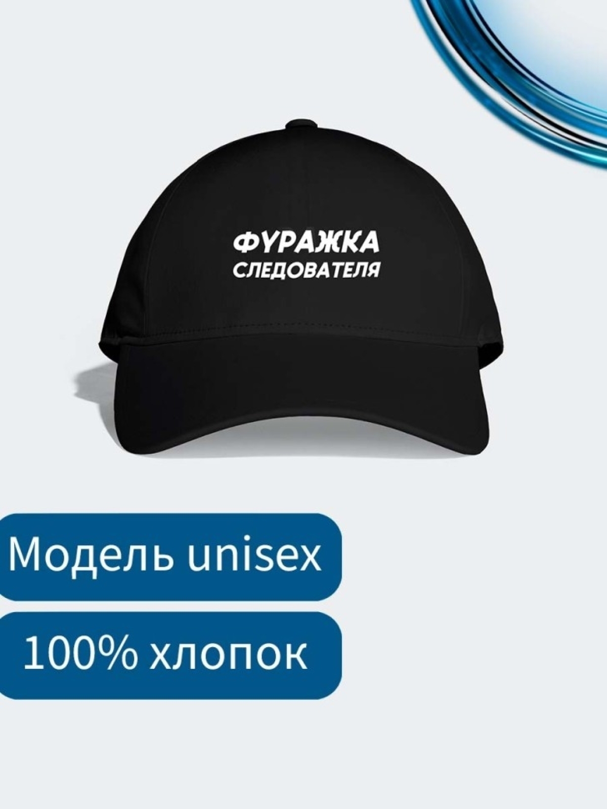 Бейсболка мужская с козырьком весна для спорта для бега