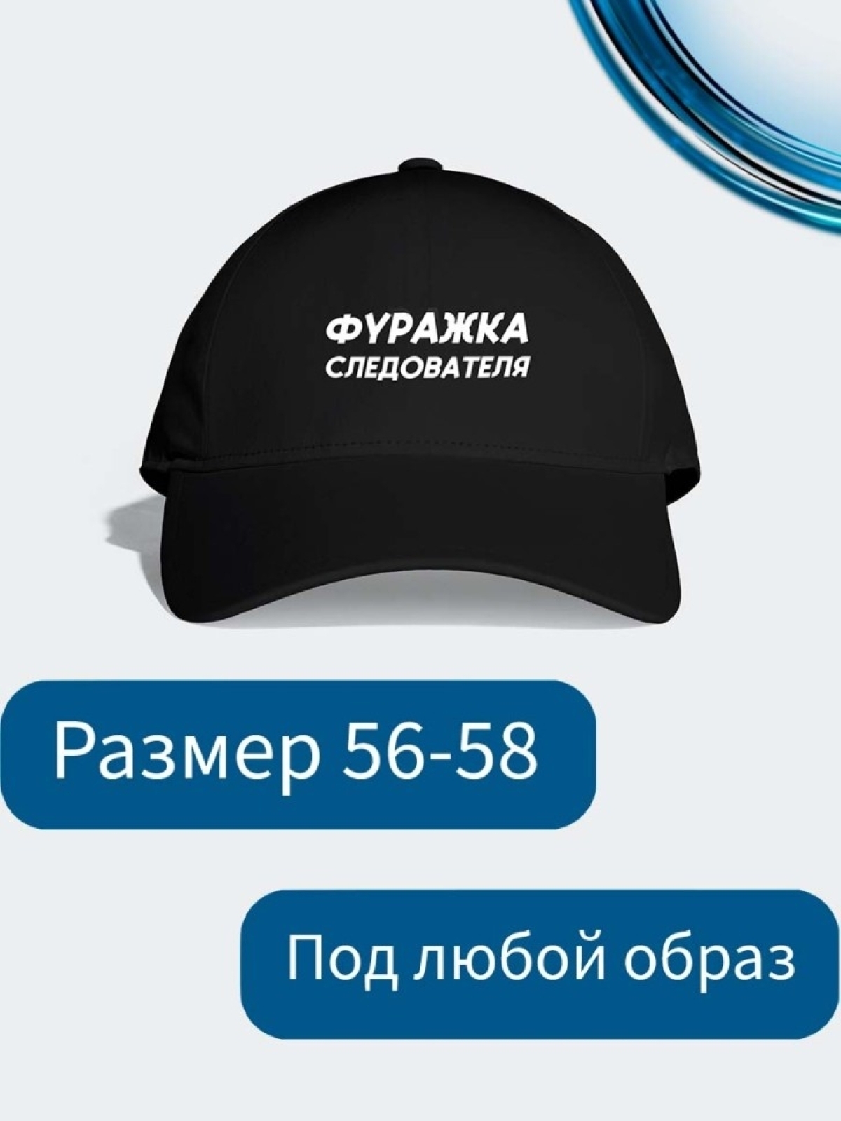 Бейсболка мужская с козырьком весна для спорта для бега