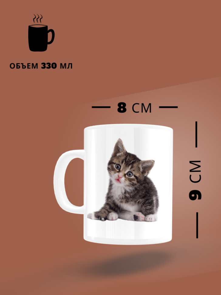 Кружка подарок керамическая с приколом для чая и кофе