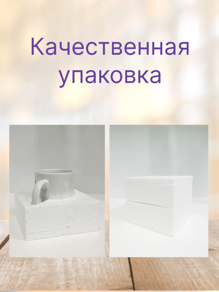 Кружка керамическая с ярким принтом