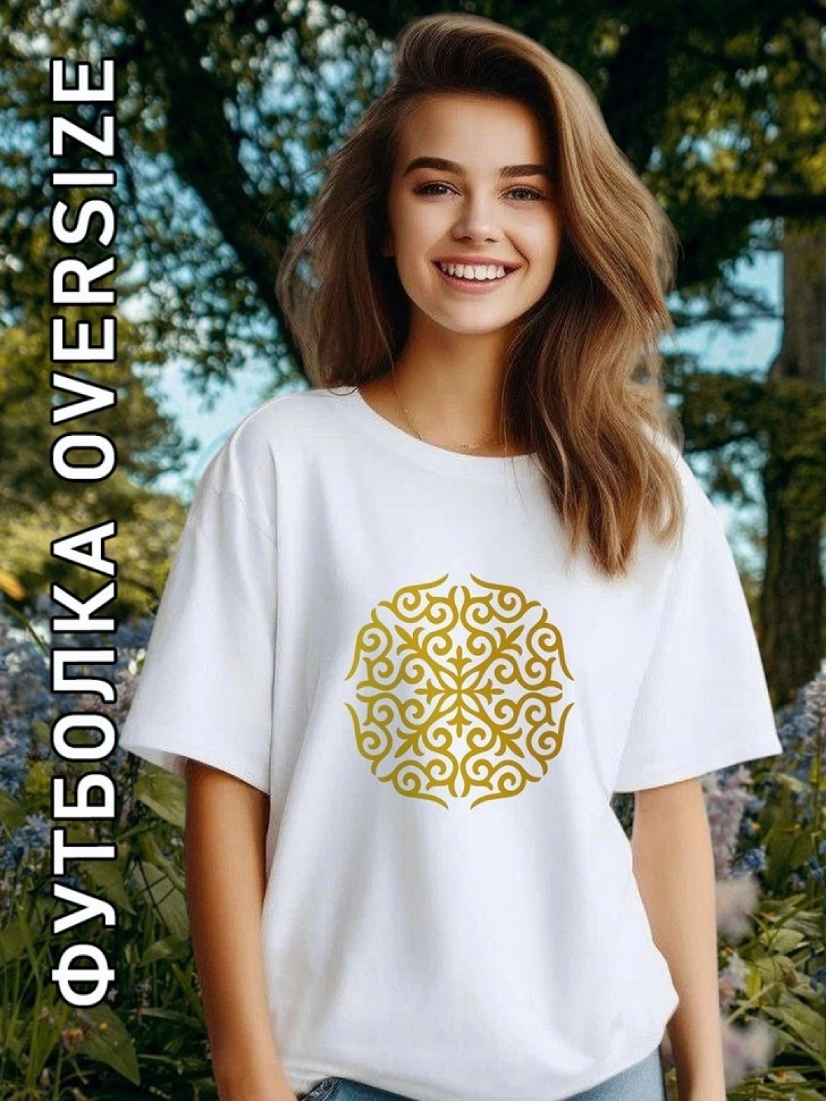 Футболка женская с принтом белая восточный орнамент