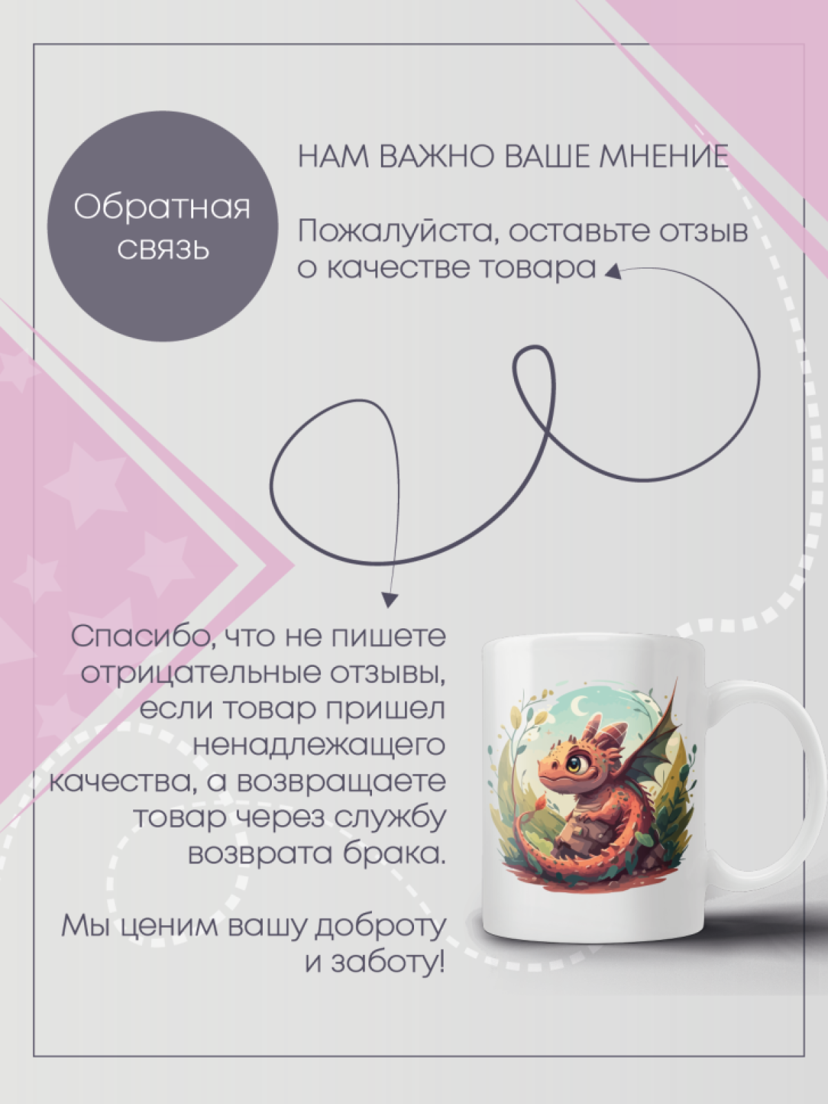 Кружка с принтом символ 2024 года Дракон 1, 330мл