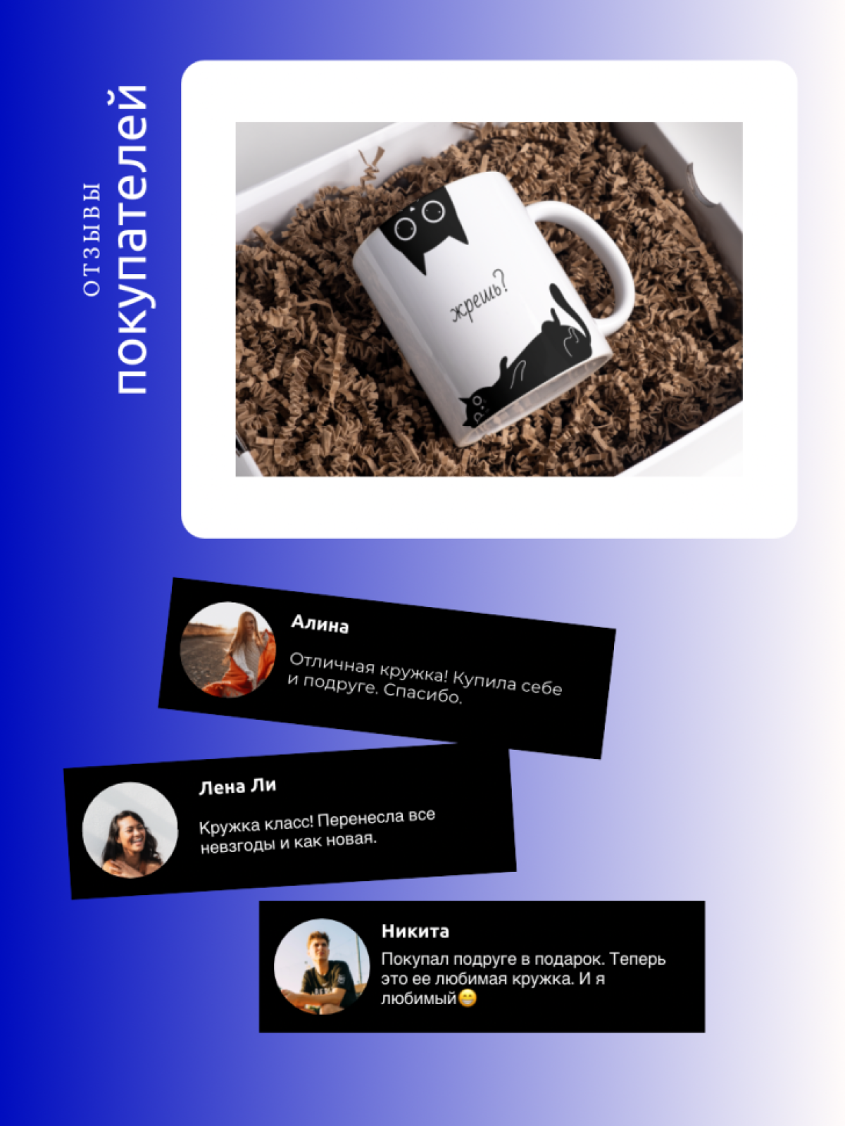 Кружка хамелеон с надписью приколом подарок