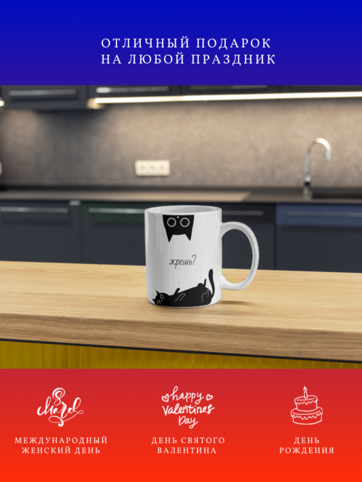 Кружка хамелеон с надписью приколом подарок