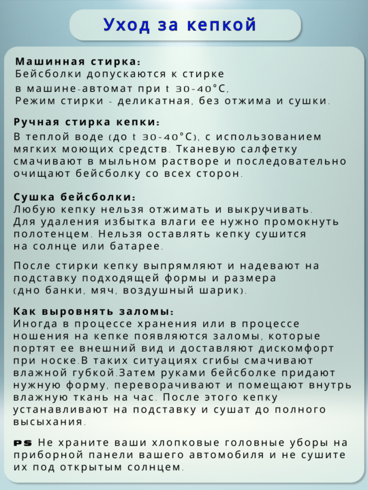 Бейсболка женская самая хорошая кепка белая