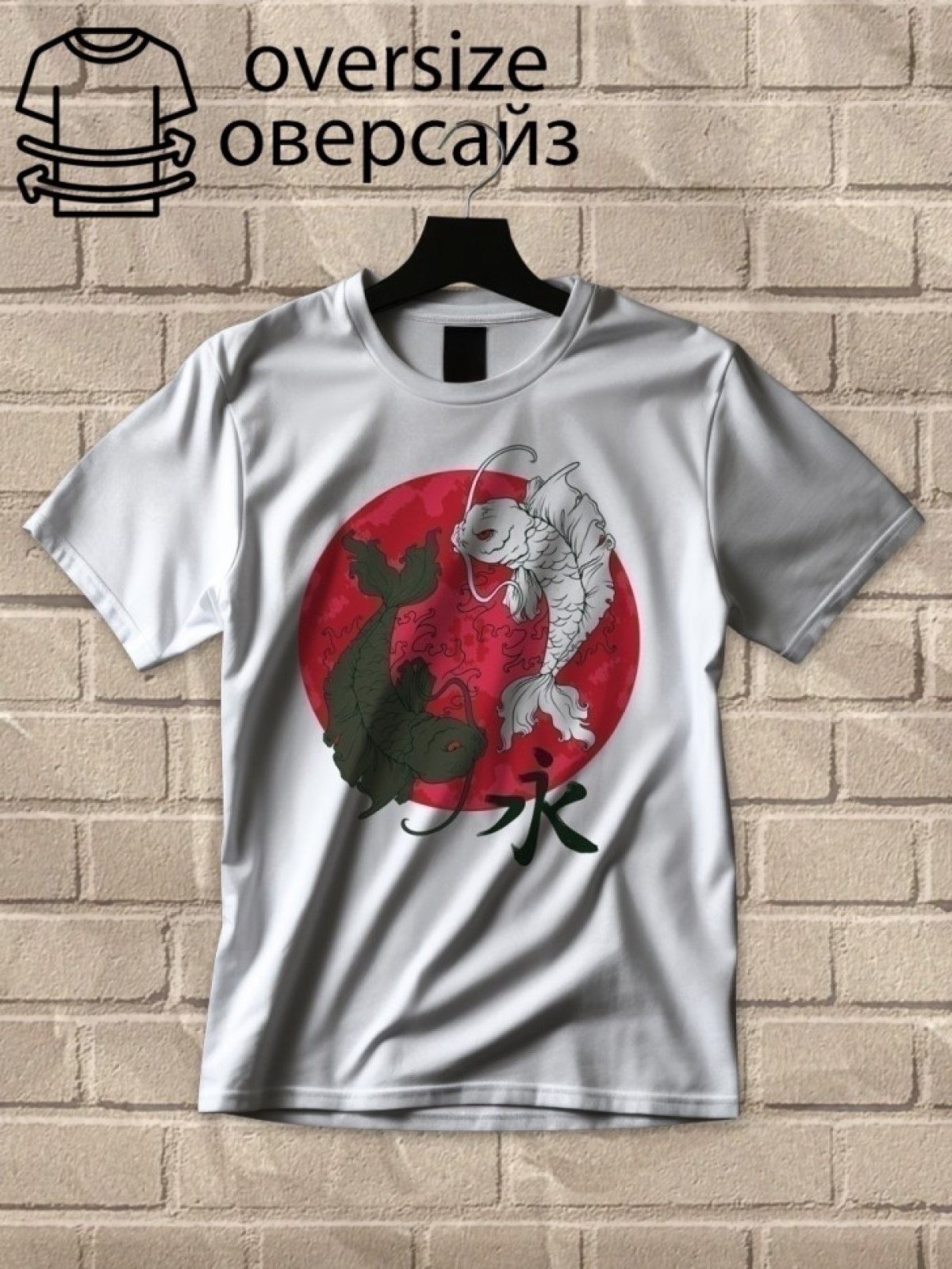 Футболка оверсайз с принтом Япония 4