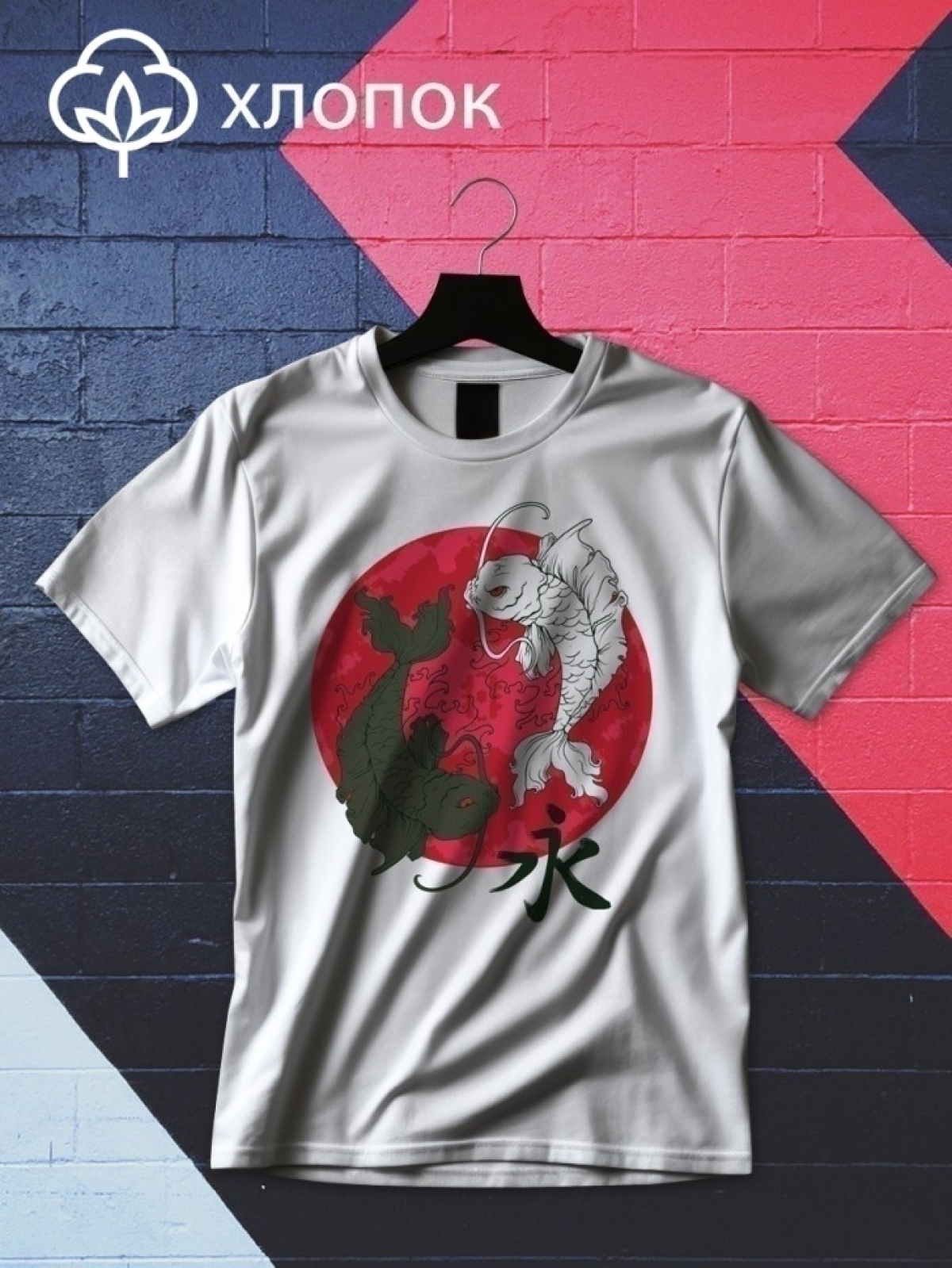 Футболка оверсайз с принтом Япония 4