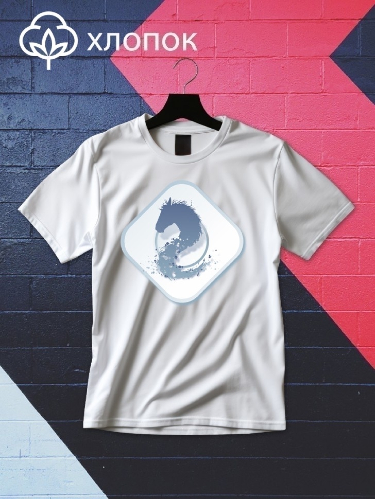 Футболка оверсайз с принтом лошадь 1 Футболка оверсайз с принтом лошадь 1