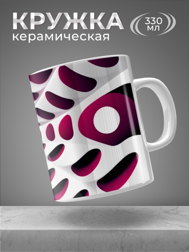 Кружка для чая для кофе керамическая большая белая