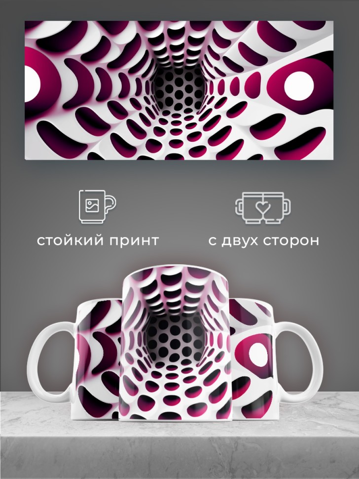 Кружка для чая для кофе керамическая большая белая