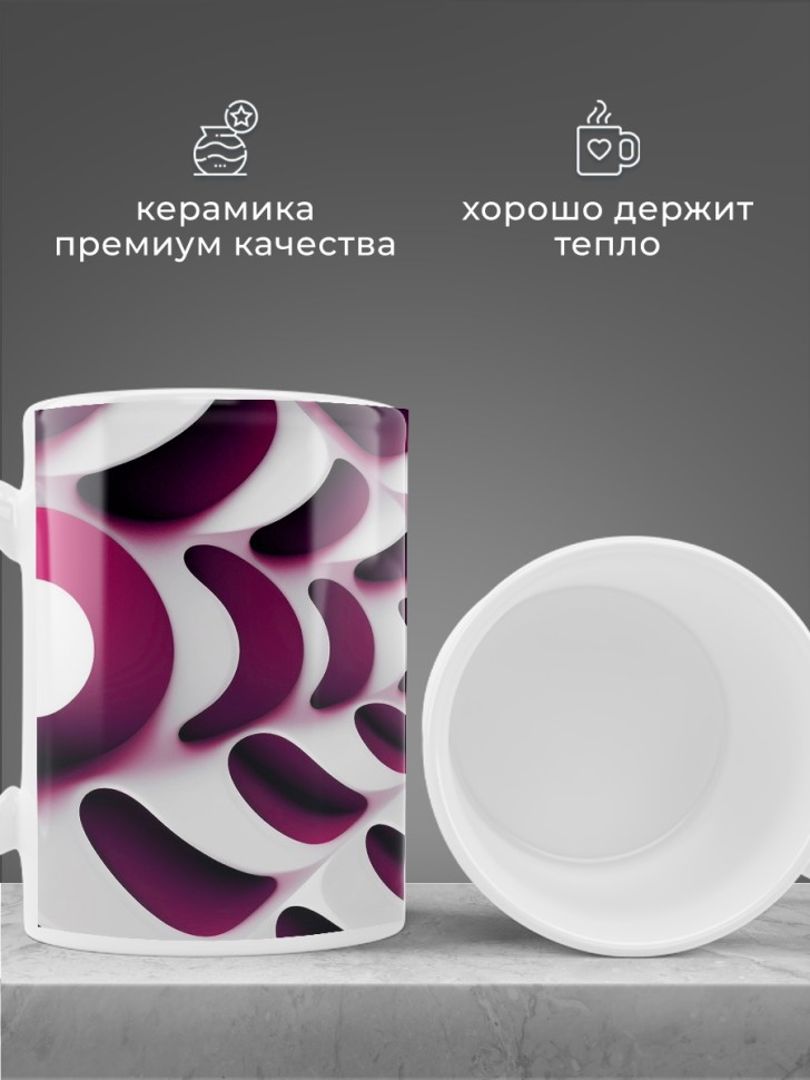 Кружка для чая для кофе керамическая большая белая