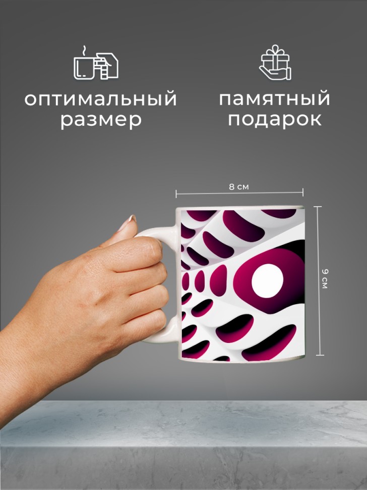 Кружка для чая для кофе керамическая большая белая