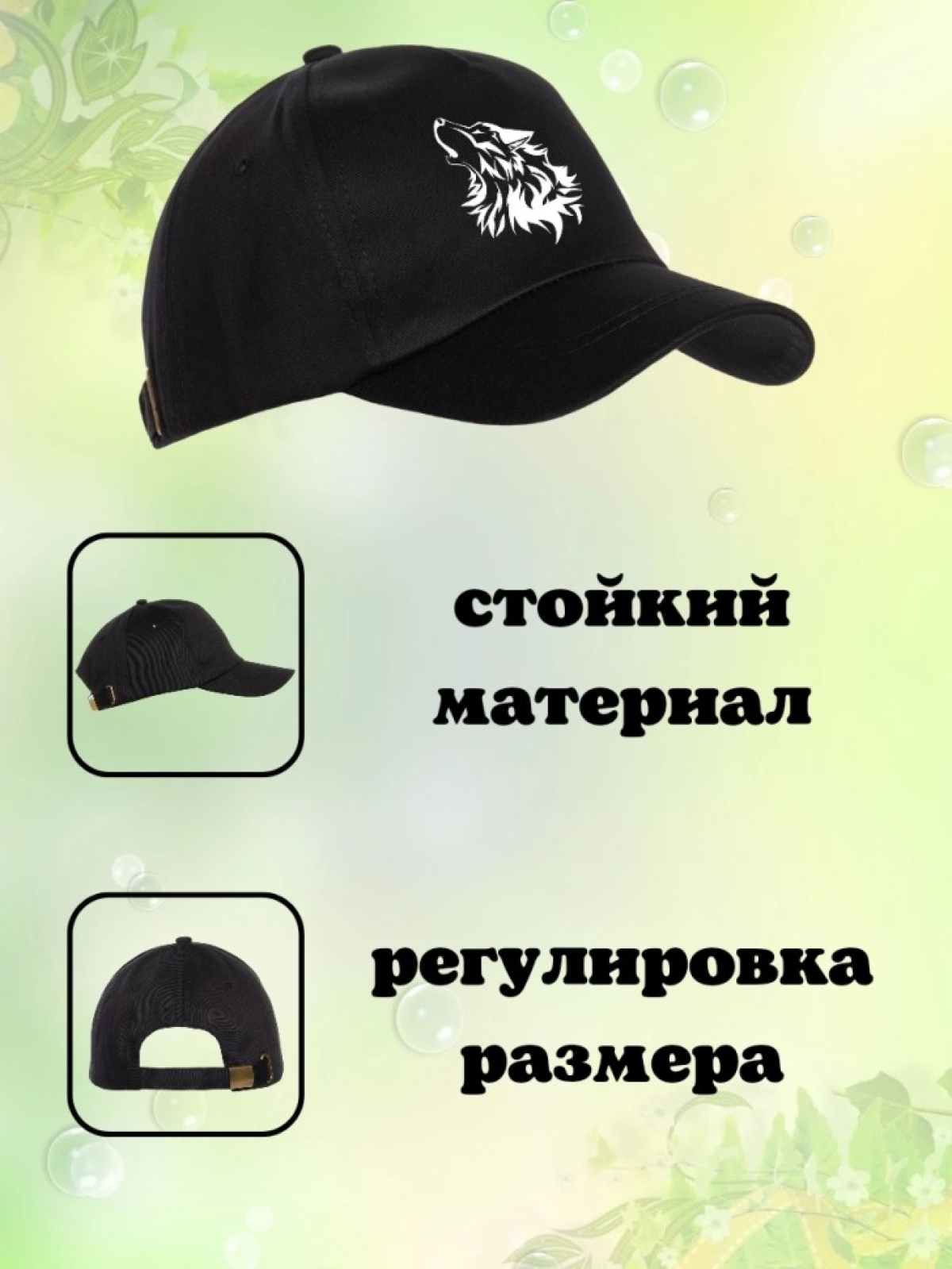 Бейсболка с принтом волк мужская кепка на охоту рыбалку для Бейсболка с принтом волк мужская кепка на охоту рыбалку для