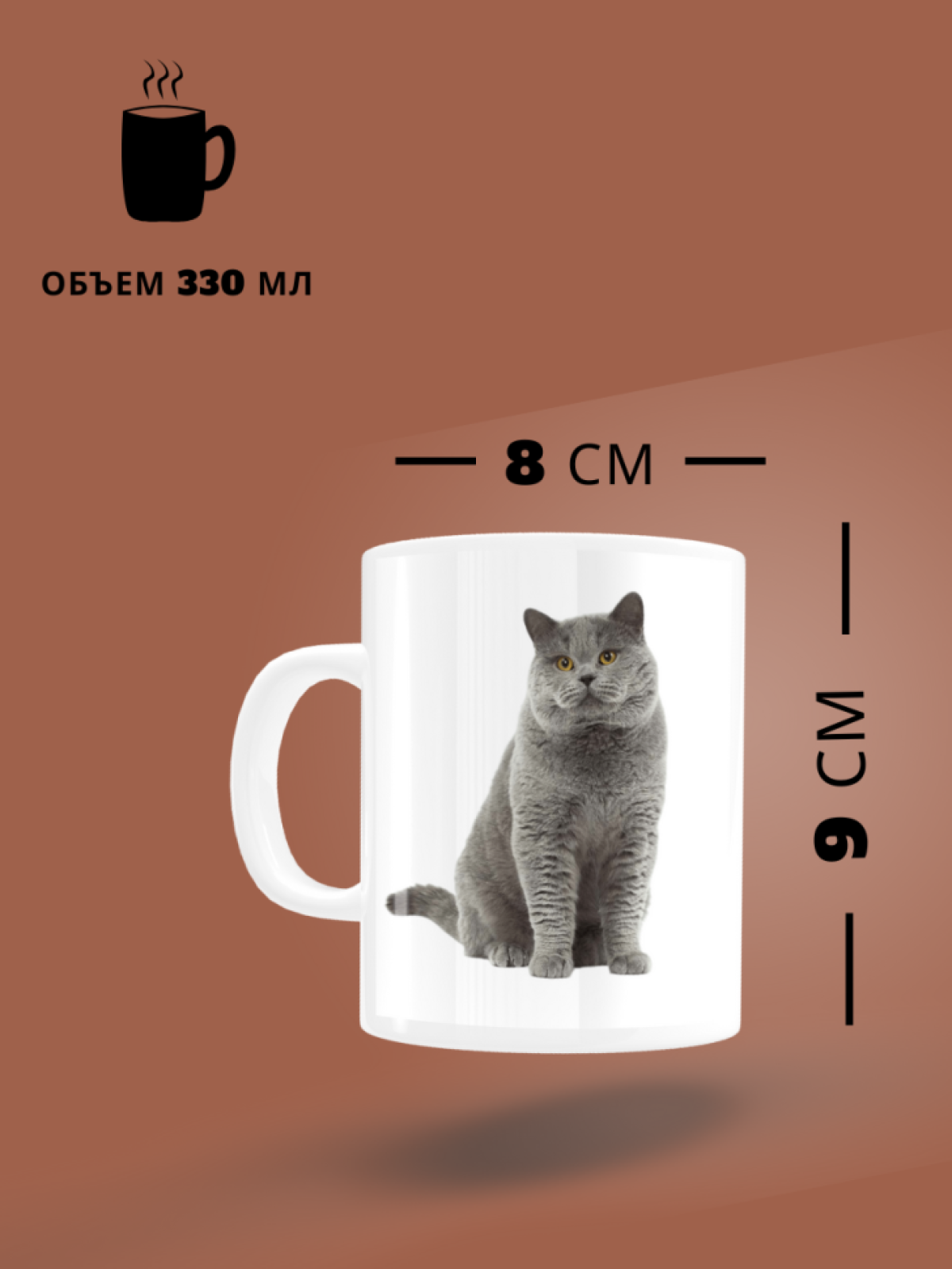 Кружка подарок керамическая с приколом для чая и кофе