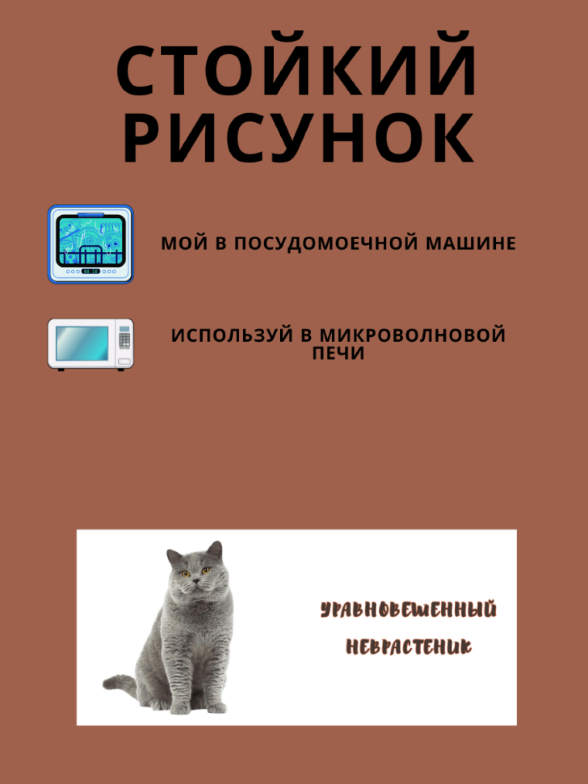 Кружка подарок керамическая с приколом для чая и кофе