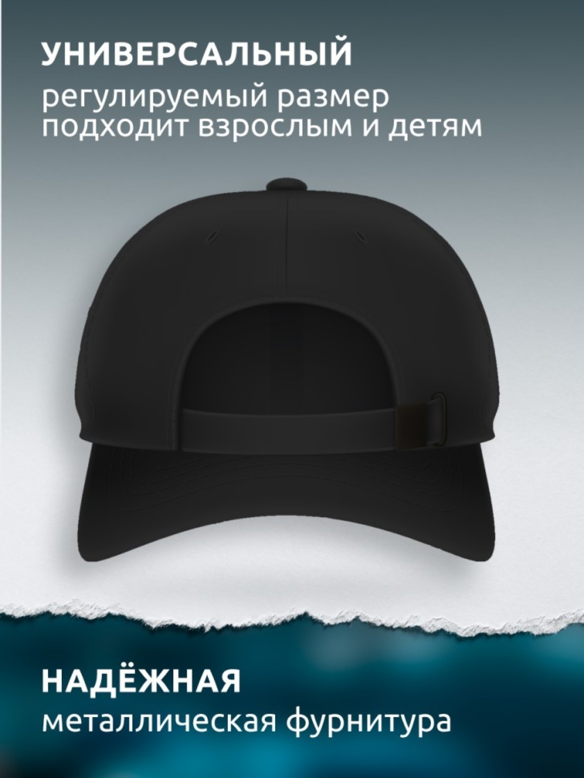 Бейсболка хлопок летняя чёрная с принтом Спорт — Гольф Бейсболка хлопок летняя чёрная с принтом Спорт — Гольф