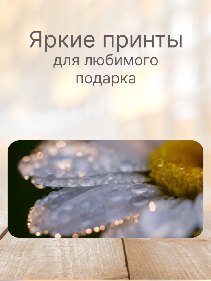 Кружка керамическая с ярким принтом