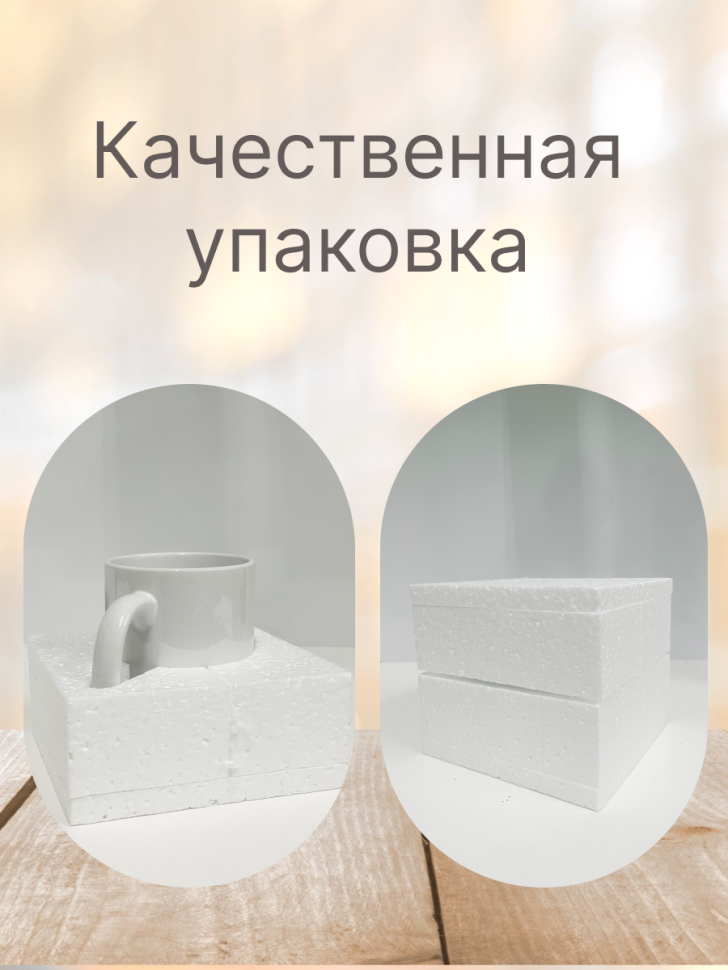 Кружка керамическая с ярким принтом